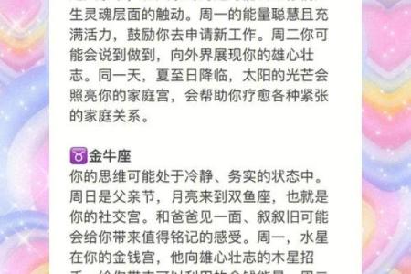 苏珊米勒处女座2025年运势查询_苏珊米勒2025年处女座运势详解与查询指南