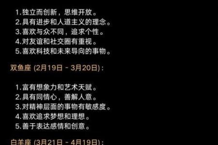 12月11日是什么星座