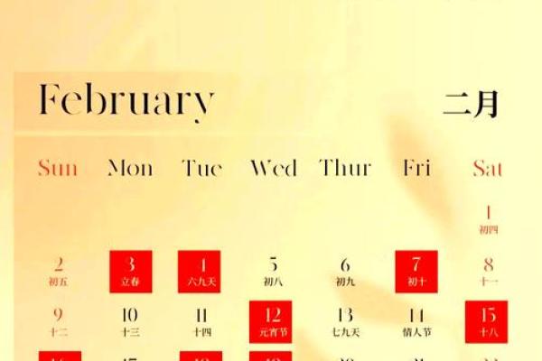 2025年阴历6月结婚吉日一览表 农历6月初6适合结婚的吉日
