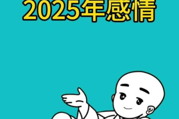 2025年属猪的几月结婚最佳 95年属猪的最佳配偶