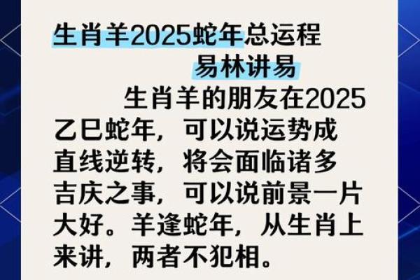 生肖属羊2025年11月结婚最吉利的日子有哪些