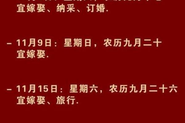 2025六月份结婚吉日查询 2025月6月结婚吉日