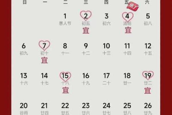 2025年农历5月结婚吉日查询 2025年5月结婚吉日