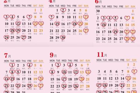 2025年农历9月结婚的好日子 2025农历9月结婚吉日