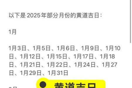 11月份结婚的黄道吉日2025年 11月份的结婚黄道吉日有哪几天