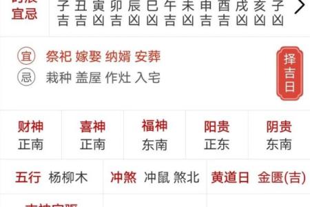 25年9月黄道吉日查询 2025年9月结婚黄道吉日