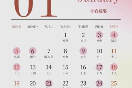 2025年7月的黄道吉日 2025年结婚最佳日期