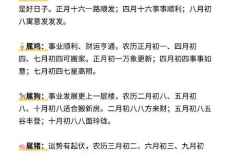 25年6月份结婚黄道吉日 25年6月份黄道吉日一览表