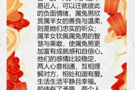 99年属兔女的最佳结婚年龄,1999年属兔婚配男人