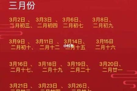 2025年7月哪天结婚好日子 2025年7月份结婚最佳的日期