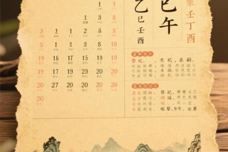 2025年6月15日黄历吉日查询 2025年6月适合结婚的日子