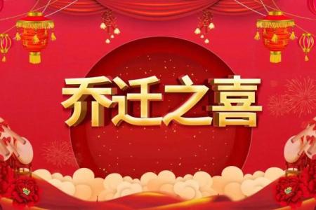 2025年二一九年结婚吉日大全 择结婚吉日最佳方法