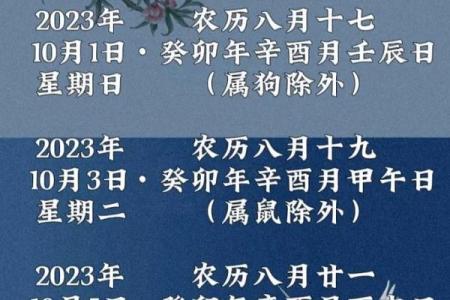 25年农历10月结婚吉日 25年10月结婚吉日