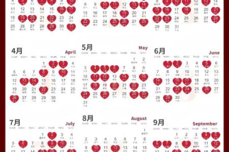 2025六月份结婚吉日查询 2025月6月结婚吉日