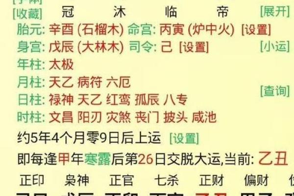女命八字无官杀走官杀运代表着什么呢