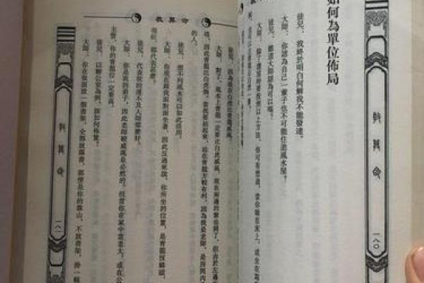 李居明算命视频