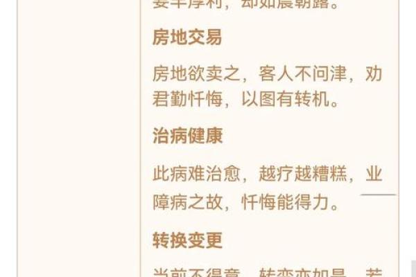 观音灵签第二十二上上签