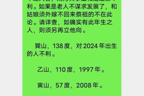如何化解八字纯阴不利父母的命运？