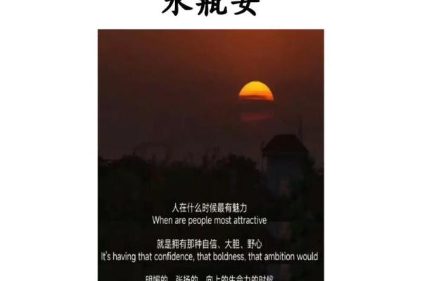 哪个星座最迷恋水瓶女 只爱水瓶女