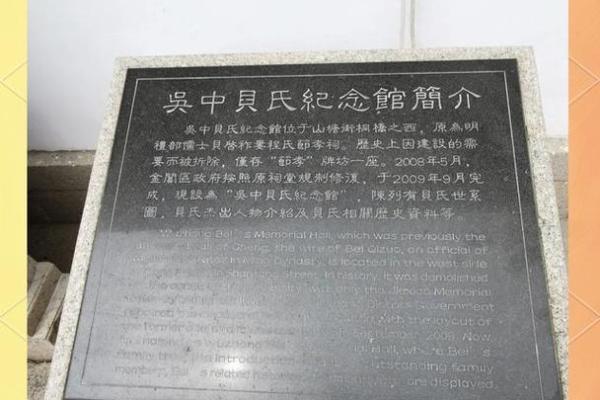 贝姓女孩名字大全-贝姓女孩起名字大全-贝姓名字大全姓名