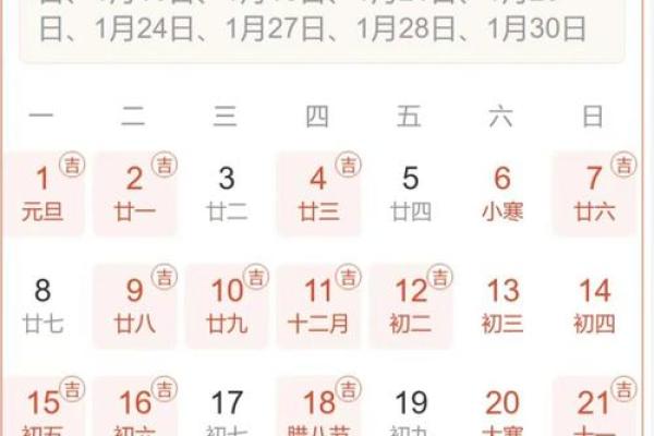 结婚时期的吉日 结婚吉时是什么时间？