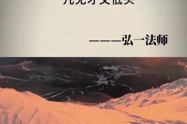 无能八字