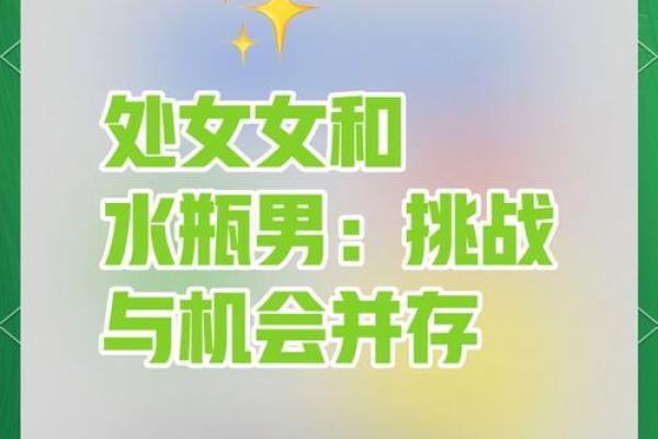 水瓶男被哪种女生吃定 水瓶男和什么座最配对