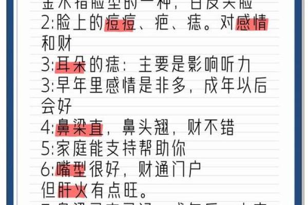风水解析下垂眼的人性格特征