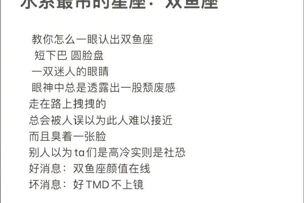 双鱼座具体时间,双鱼座星座时间