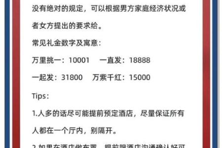 订婚领证选择吉日需要注意的几个方面