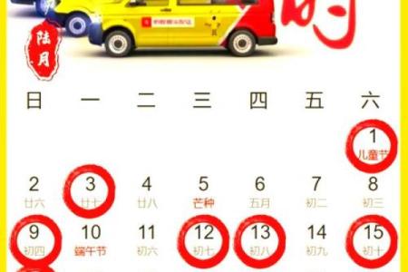 2024年上半年新房搬家黄道吉日一览表 癸卯年免费选搬家吉日