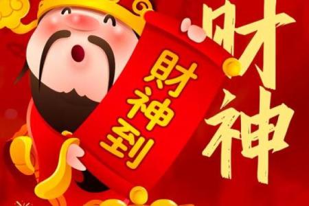 这几个时辰出生的人，天生财神命，日进斗金，更能长寿一生