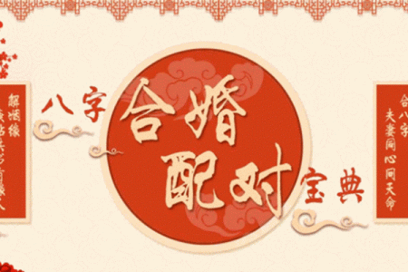 姓名配对王会 姓名配对是什么原理准嘛？