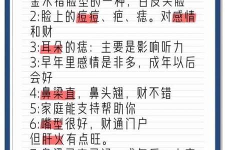 风水解析下垂眼的人性格特征