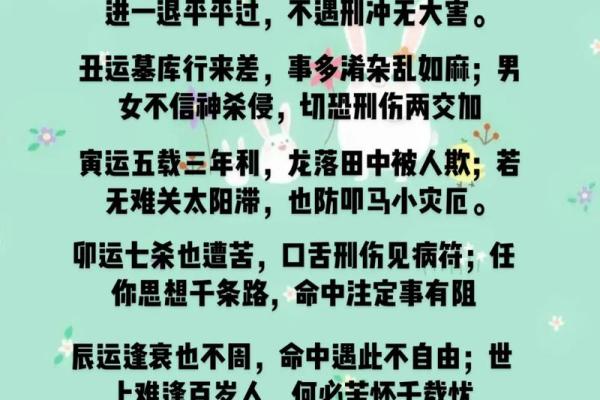 八字推大运几种绝招