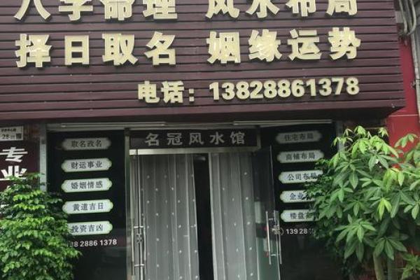 婚姻风水，幸福婚姻的风水标准