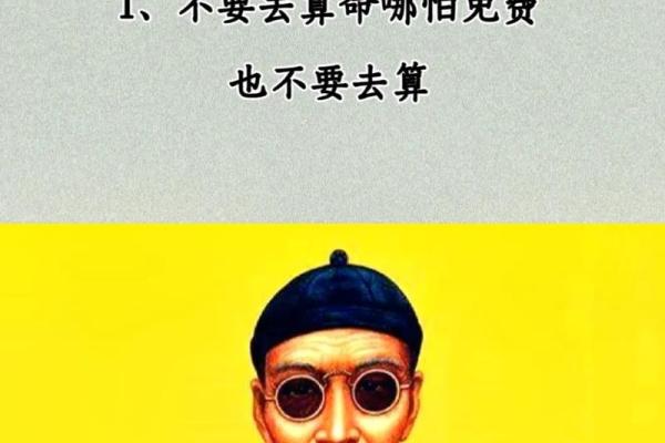 走路晃动算命