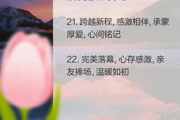 节气开业好不好 开业吉日怎么选好 节气开业好不好 开业吉日怎么选好