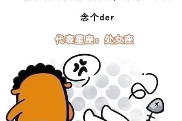 会重新喜欢前任的星座 对前任念念不忘的星座