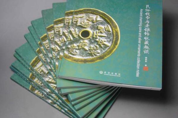 民俗趣谈，传承千年的民族财富