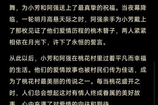 关于月老红线的诗,月老红线分为几种