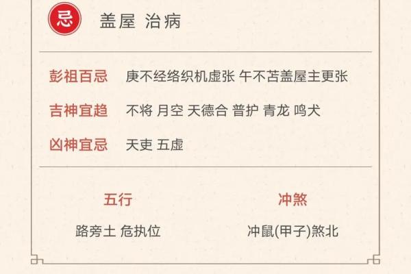新门面搬家选择吉日的好处 知晓者获取运势密码