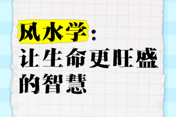 风水学习_首先要学什么