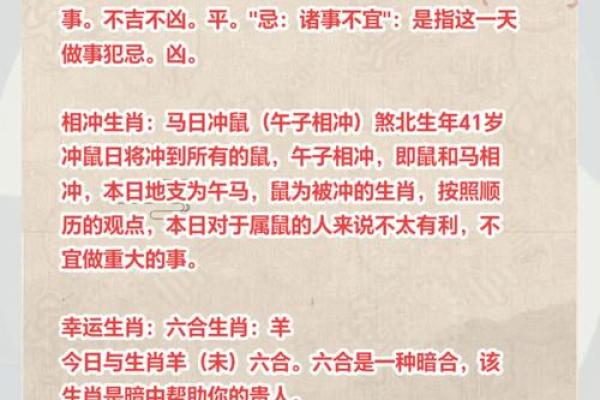 入宅准确看吉日才能旺宅 好的日子必定少不了这些民俗色彩