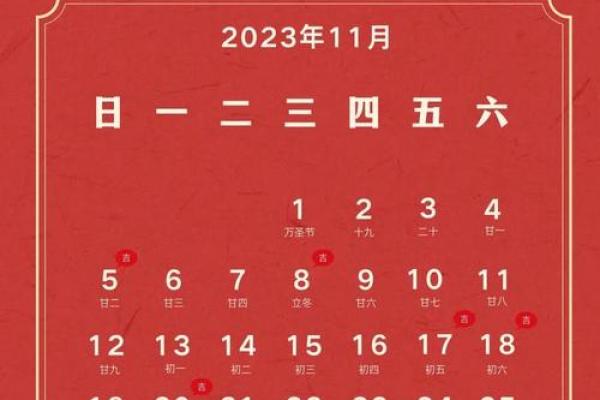 老黄历黄道吉日查询  这些日子适合装修