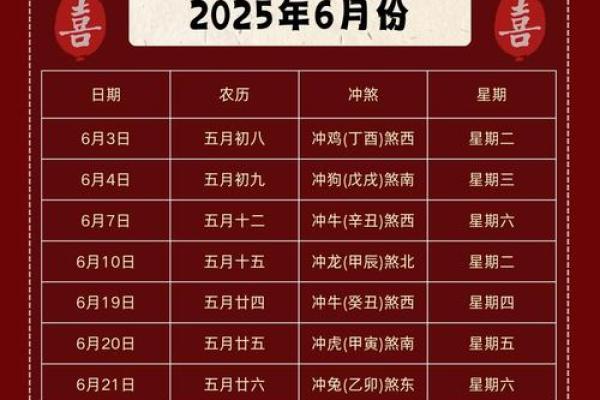 免费八字择结婚吉日 是人们消遣娱乐的一种方式