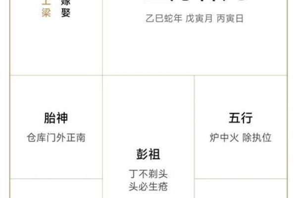 2024年9月23日往哪方吉利 今日喜神方位查询