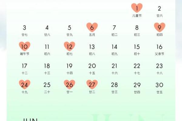 2024年10月5日是什么日子 是结婚领证的吉日