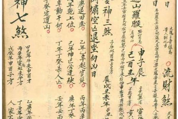 搬新家选日子首选黄道吉日 古人的习俗并无道理 一看便一目了然
