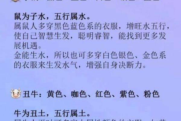 96年鼠男配什么生肖 96年鼠男与什么属相最不配对